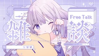 【雜談】一起來看2026年1月新番動畫！好多熱門作品的續集！歡迎聊聊你喜歡的新番作品～【台灣Vtuber】