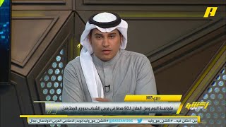 سامي الحريري: هناك لاعبون كانوا لا يرغبون في وجود جارديم