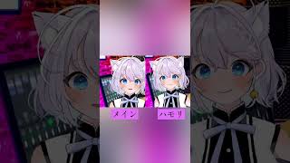 ひとりハモリチャレンジ「Ado/夜のピエロ」 #ハモリ #ado #夜のピエロ