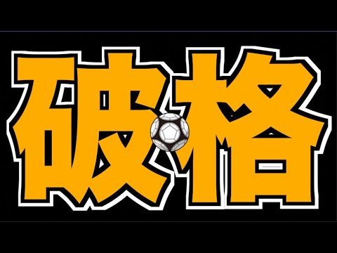 【モンスト】魂気破格。こりゃとんでもないぞー《コナンコラボ２弾》【ぺんぺん】
