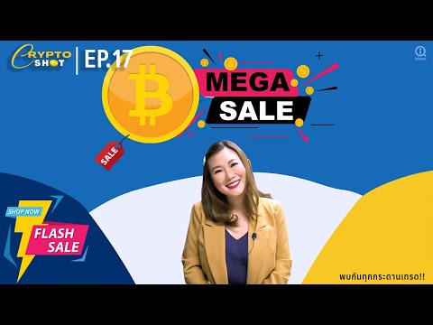 BITCOIN-MEGA-SALE-|-CRYPTOSHOT BITCOIN-MEGA-SALE-|-CRYPTOSHOT