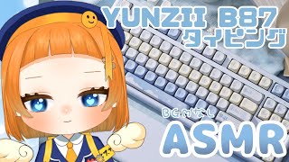 【タイピング】作業中のタイピングASMR配信！コメントはチャットで返信するよ！睡眠や作業のともにぜひ！