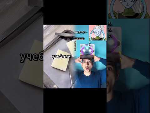 Building the STRONGEST DB Team to DEFEAT Him