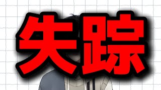 お久しぶりです…失踪してました。【 #新人vtuber /かきP】