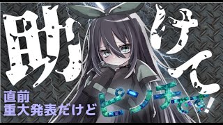 【大事なお話】そろそろ覚悟決めます。見つけてみませんか？私の未来。