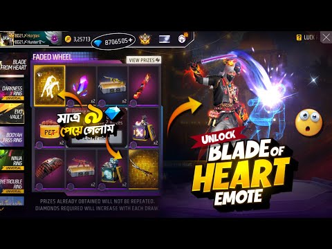Blade From Heart Duo Emote Event | New Faded Wheel Unlock | FF New Event Today | Free Fire New Event