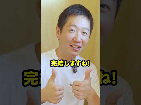 インフラがない部屋に人は住めるのか？🏠 #shorts