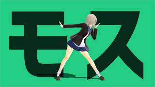 【MMD西念幽子】彗星ハネムーン