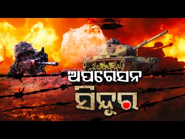 ପହଲଗାମ ଆତଙ୍କବାଦୀ ଆକ୍ରମଣରେ ସହିଦ ହୋଇଥିବା ବାଲେଶ୍ୱରର ପ୍ରଶାନ୍ତ ଶତପଥୀଙ୍କ ଘରୁ ଏଇ ରିପୋର୍ଟ