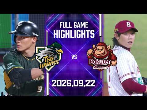 【2026中華職棒例行賽】09/22 #台鋼雄鷹 vs #樂天桃猿 全場賽事精華｜ #TSGHawks vs #RakutenMonkeys  Full Game Highlights