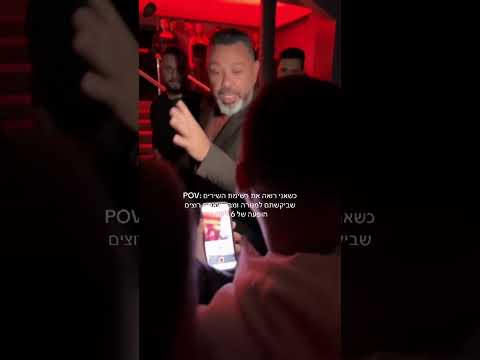 עם איזה שיר הייתם פותחים את מנורה? @Shoam Abitbul
