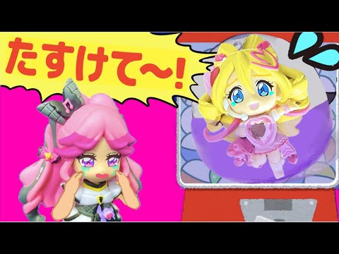 キュアアイドルがガチャガチャに閉じ込められちゃった!キュアキッスといっしょにたすけだそう!!キミとアイドルスイング2❤️キミとアイドルプリキュア♪