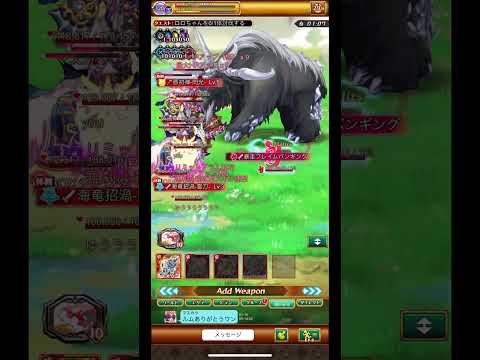 【ログレス】ビリオンバリアを破壊するガーディアン【ロロちゃん】