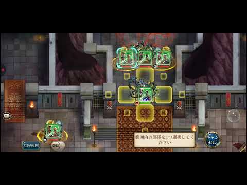 ランモバ　LLRフェラキア　天命の軌道5