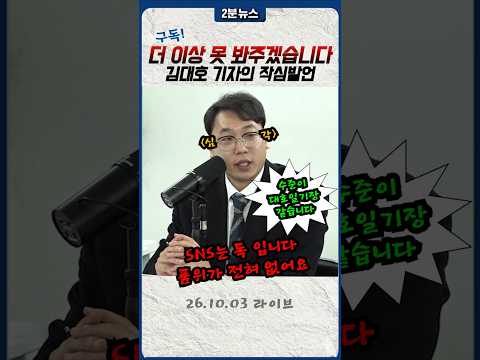 SNS 수준이 <strong>솔직하게</strong> 너무 부끄럽습니다