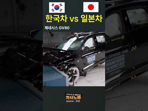 한국차 vs 일본차