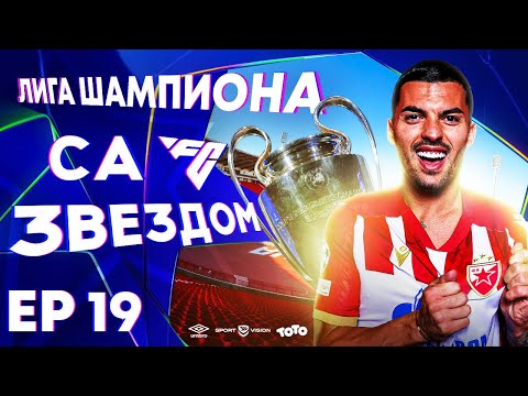 LIGA SAMPIONA SA ZVEZDOM #19 - BORBA ZA TOP 24 I ZIMSKI PRELAZNI ROK!
