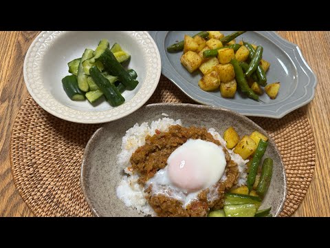 【７月キッチンサロン】キーマカレー作ったよ🍛