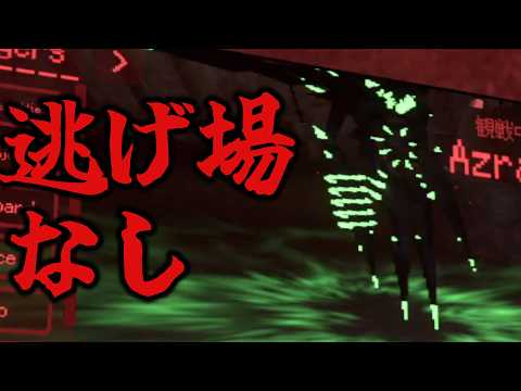 アプデで新テラー追加。生存無理だろこれ。【Terrors of nowhere】