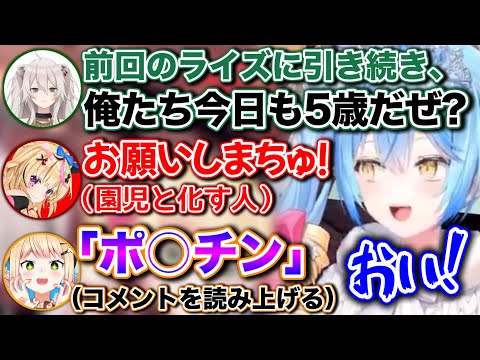 またしても開幕からしんどい事が確定するラミィwww【ホロライブ切り抜き/ねぽらぼ/雪花ラミィ/桃鈴ねね/尾丸ポルカ/獅白ぼたん】