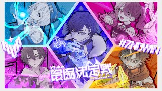 【VALORANT】VS叢雲カゲツチーム スクリム 【小柳ロウ/にじさんじ】