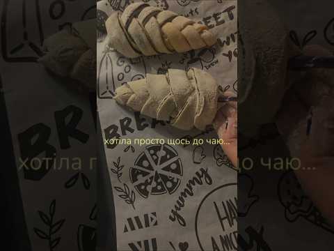 макові рулети #Макова #булочки #випічка #рецепт