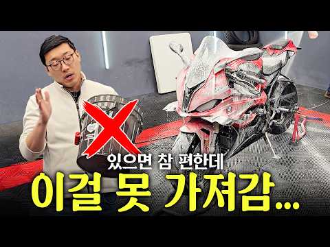 <strong>자동차</strong> 셀프세차 하던 환자는 <strong>이게</strong> 제일 불편함...