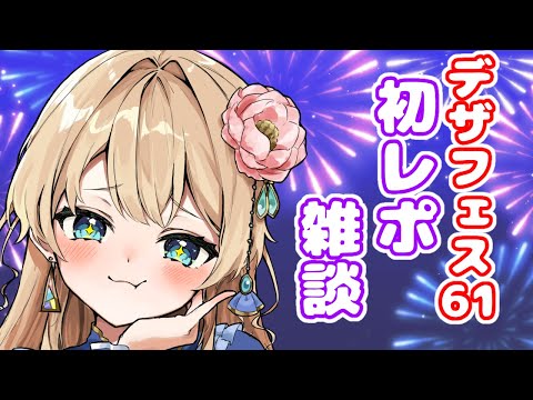 thumbnail_EUPCuCgHfzM