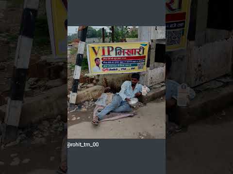 #VIP भिखारी 😂😂#funny video#youtubeshorts #