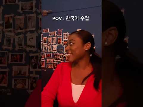 StoryBoard 0 de la vidéo J’apprends de nouveaux mots  # #learningkorean #southkorea