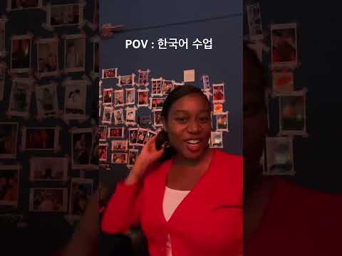 StoryBoard 2 de la vidéo J’apprends de nouveaux mots  # #learningkorean #southkorea