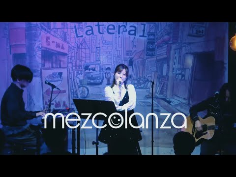 【ダイジェスト】2025.11.29@梅田Lateral  mezcolanza（メスコランサ) 『アコースティックライブ Vol.1 大阪編』