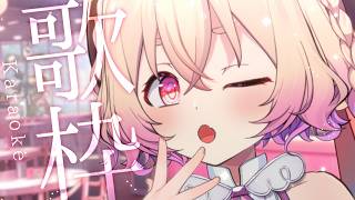 【 歌枠 】深夜にこっそり歌う🛏🌙まだしゃべり足りないですでしょ💭【 桃園りえる／のなめぷろだくしょん  】