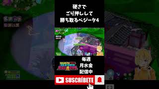 【ドラゴンボールゲキシンスクアドラ】硬さだけで破壊神をごり押し破壊して勝利するタンクの神ベジータ4 #shorts #ゲキスク #ドラゴンボ