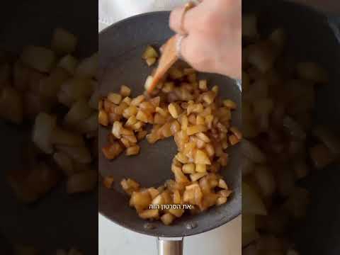 טארט תפוחים ללא תבנית של ליאור משיח שמכינים במיקסר Kenwood שף פטיסייר בקלות ובמהירות!