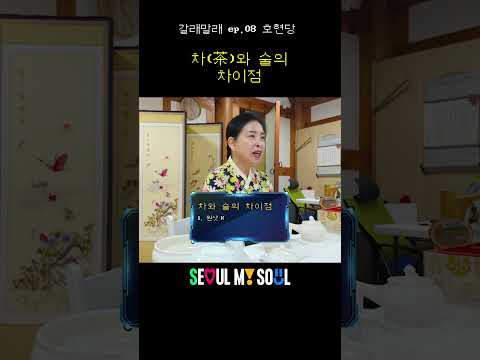 <strong>녹차</strong> 원샷하려다 혼났습니다ㅋㅋ 🍵