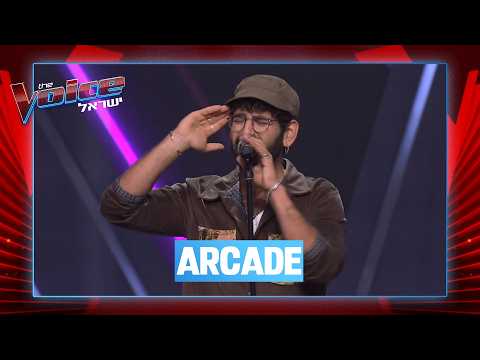 דה וויס ישראל | ניר קרמ* - Arcade