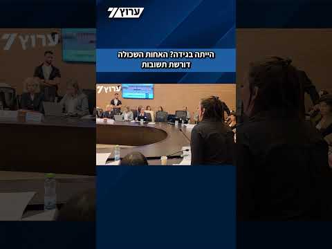 אחותו של נרצח הנובה ליועמ"שית: "תוכיחו לי שלא הייתה פה בגידה"
