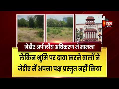 JLN मार्ग की बेशकीमती जमीन पर कब्जे की कोशिश | Jaipur Development Authority | Exclusive Report