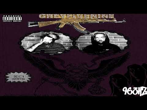 $UICIDEBOY$ - That Just Isn't Empirically Possible (963Hz)
