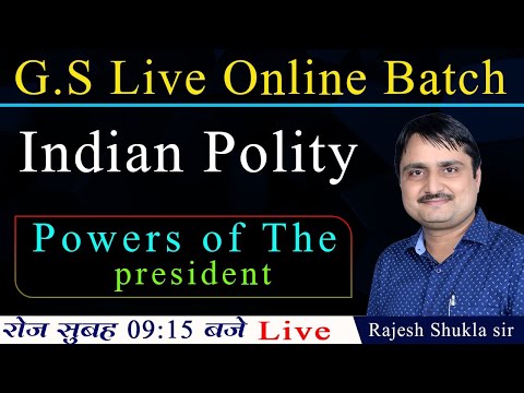 Indian Polity || Powers of the President Part 5 || By Rajesh Shukla Sir