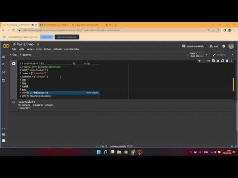 thanathip yimyam การเขียนภาษาไพทอนงานในคาบครั้งที่2