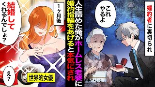 動画サムネイル