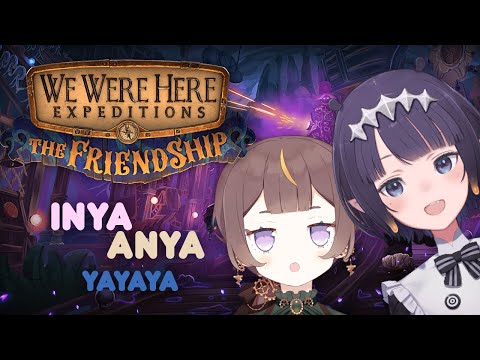 【We Were Here Expeditions - The Friendship】 F Is For Friends Who Do Stuff TOGETHAAAAAA
