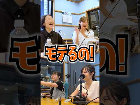 「とろっと、おんたま。」と「酒のさかなにショコっとどうぞ」が初コラボ！普段見られない音声コンテンツの収録現場を公開 #mbs #ytv #アナウンサー #藤林温子 #玉巻映美 #佐藤佳奈 #諸國沙代子