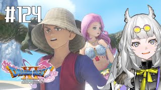 人魚の呪い（繰り返し）【ドラゴンクエスト11S】パート124