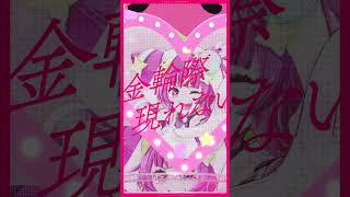 【Cover】アイドル / YOASOBI【KAZE Lab】Original MV #shorts