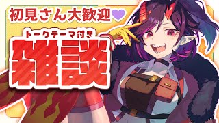 【雑談】ライブどうでしたか！【個人VTuber/金熊きけん】