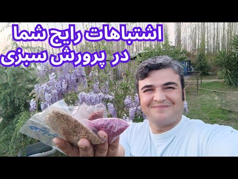 کاشتن سبزی در تابستان برای اکثر افراد غیر ممکن است و نمیتوانند جلوی گل دادن سبزی رو بگیرند