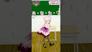 愛♡スクリ～ム！#AiScReam #aiscream #vtuber #ソープロLaV #姫乃果実 #lovelive #ラブライブ #踊